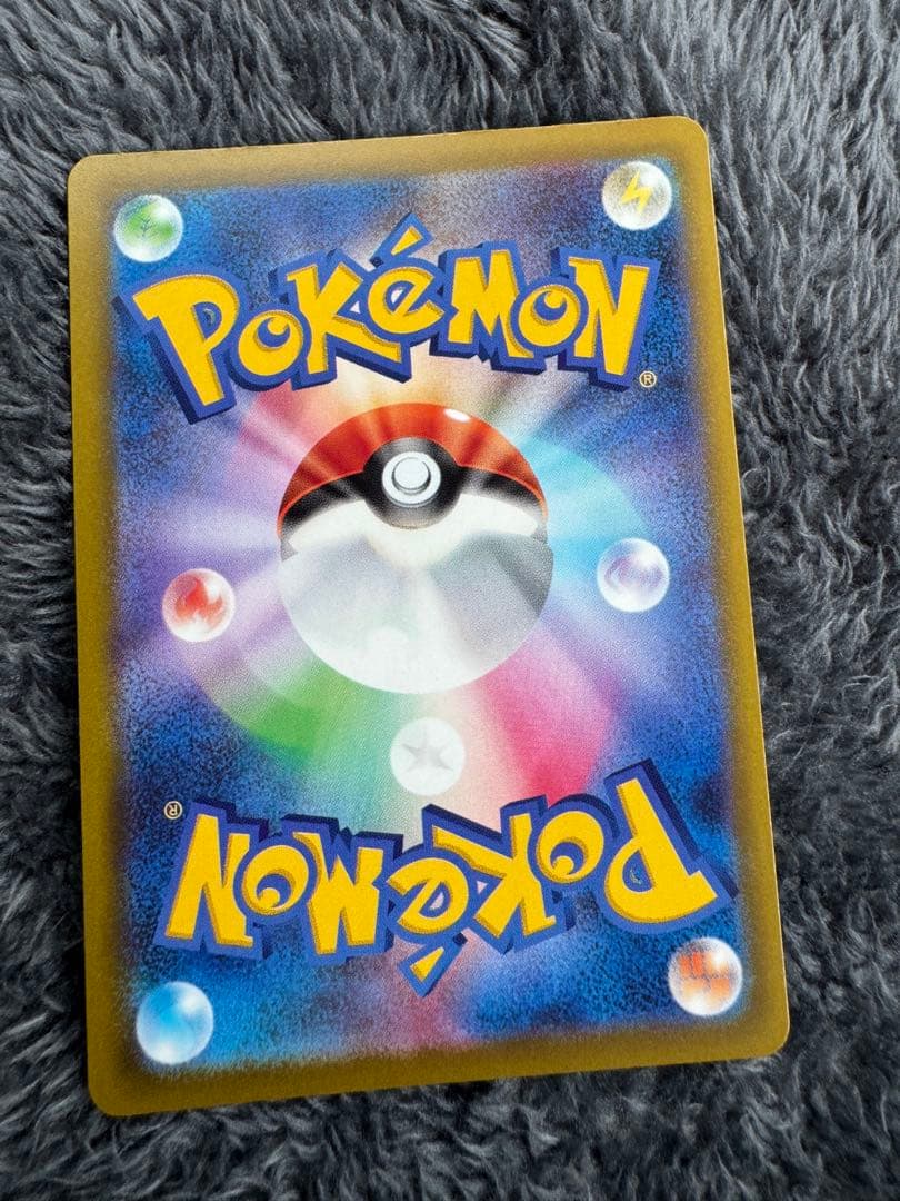 【美品】メガゲンガーex SAR m2a 240/193 メガドリームex