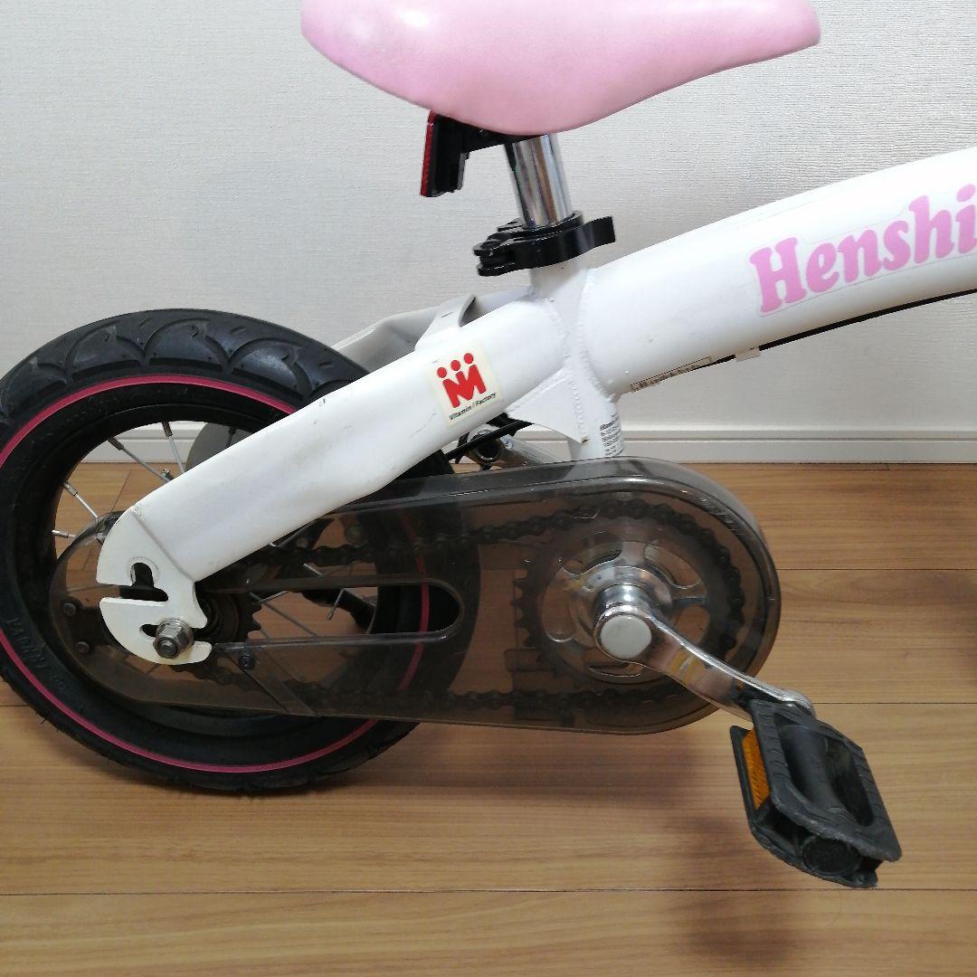 へんしんバイク 希少カラー白×ピンク 限定品 - メルカリ