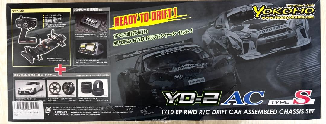 【新品未使用】YOKOMO YD-2AC TYPE S ドリフトシャーシ