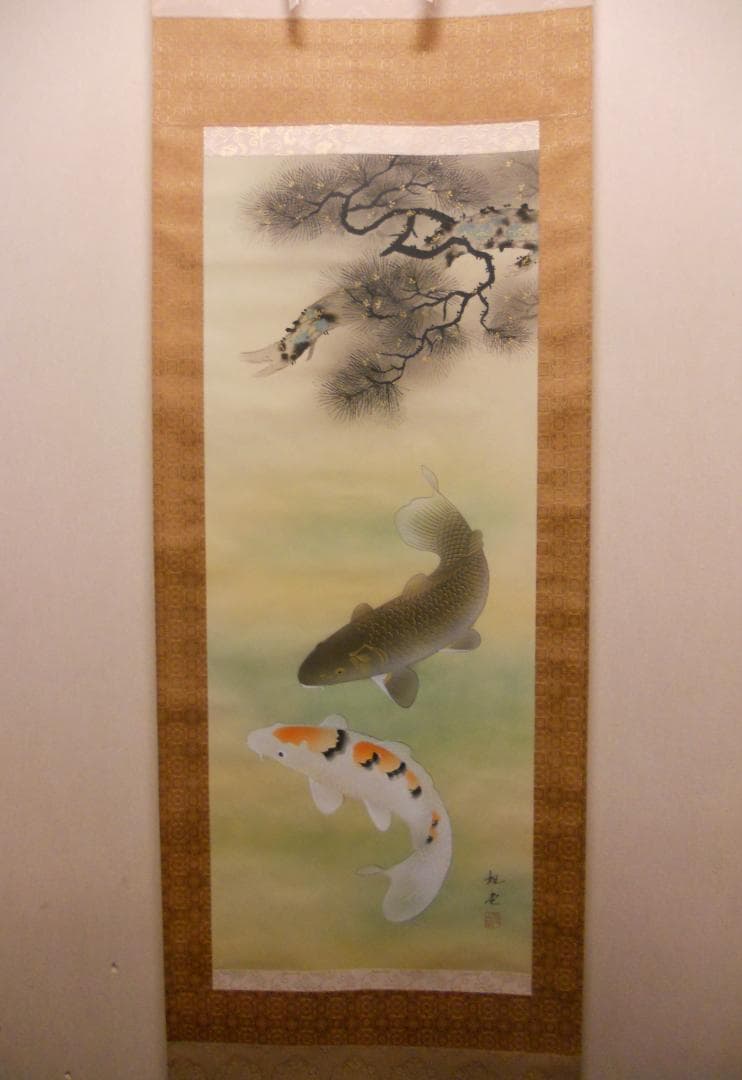 掛け軸 旭堂 作『 躁鯉 』 双鯉 絹本 希少 軸装 茶道具 掛軸 美品