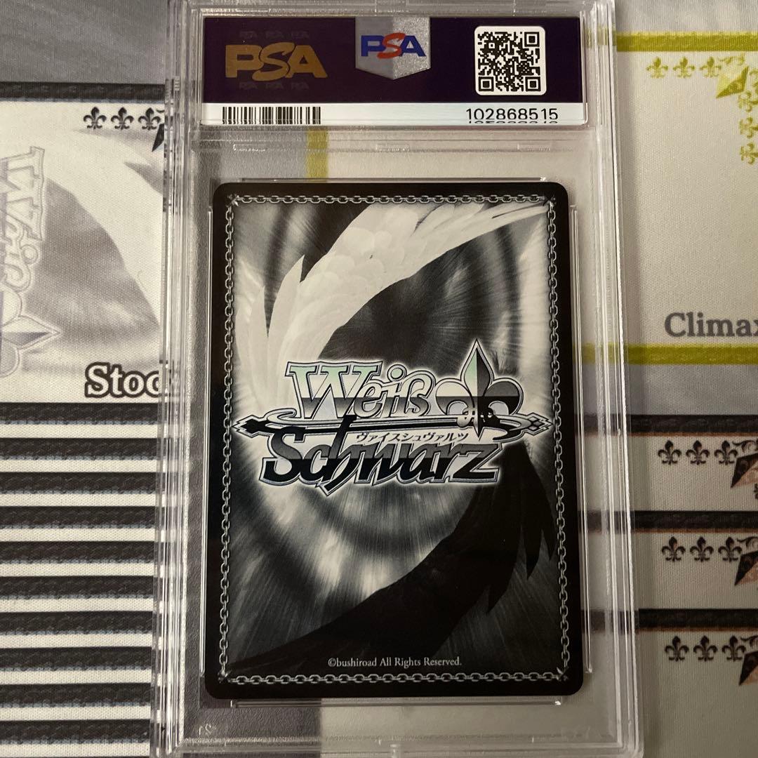 艦これ 陽炎型駆逐艦9番艦 天津風 SSP PSA10