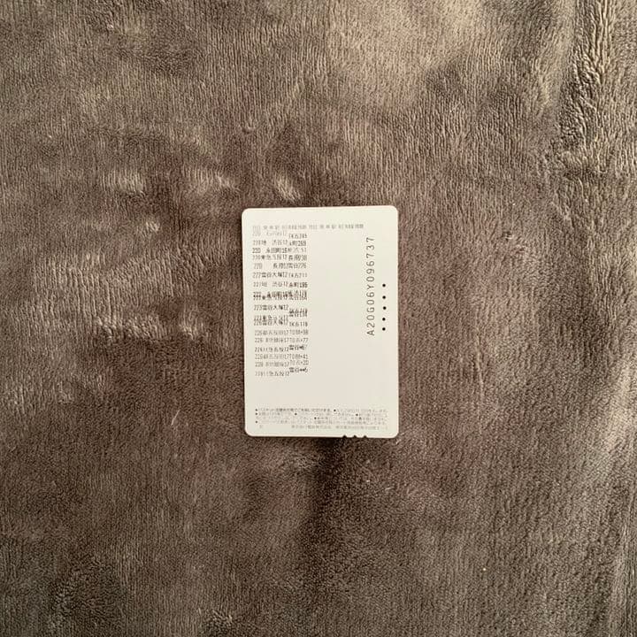 パスネット No.5