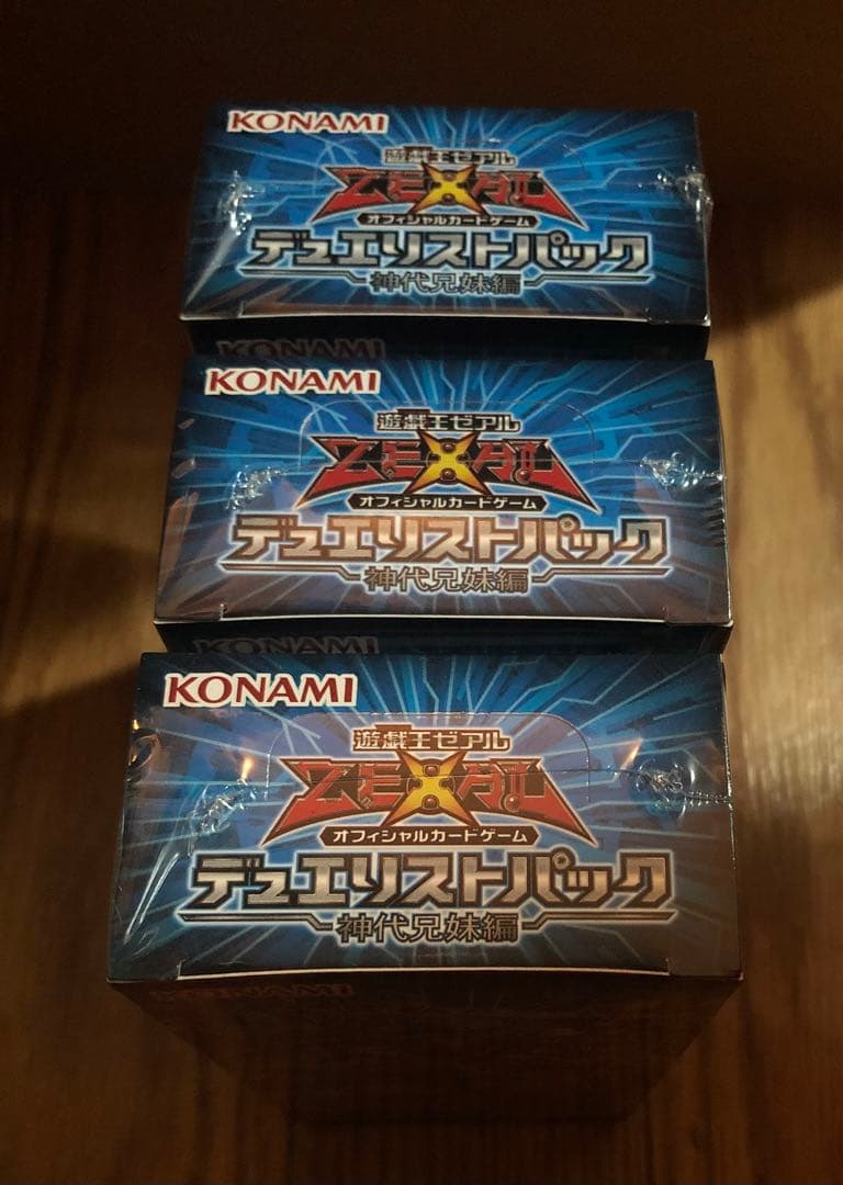 ワンオーナー 新品 未開封 遊戯王 デュエリストパック 神代兄妹編