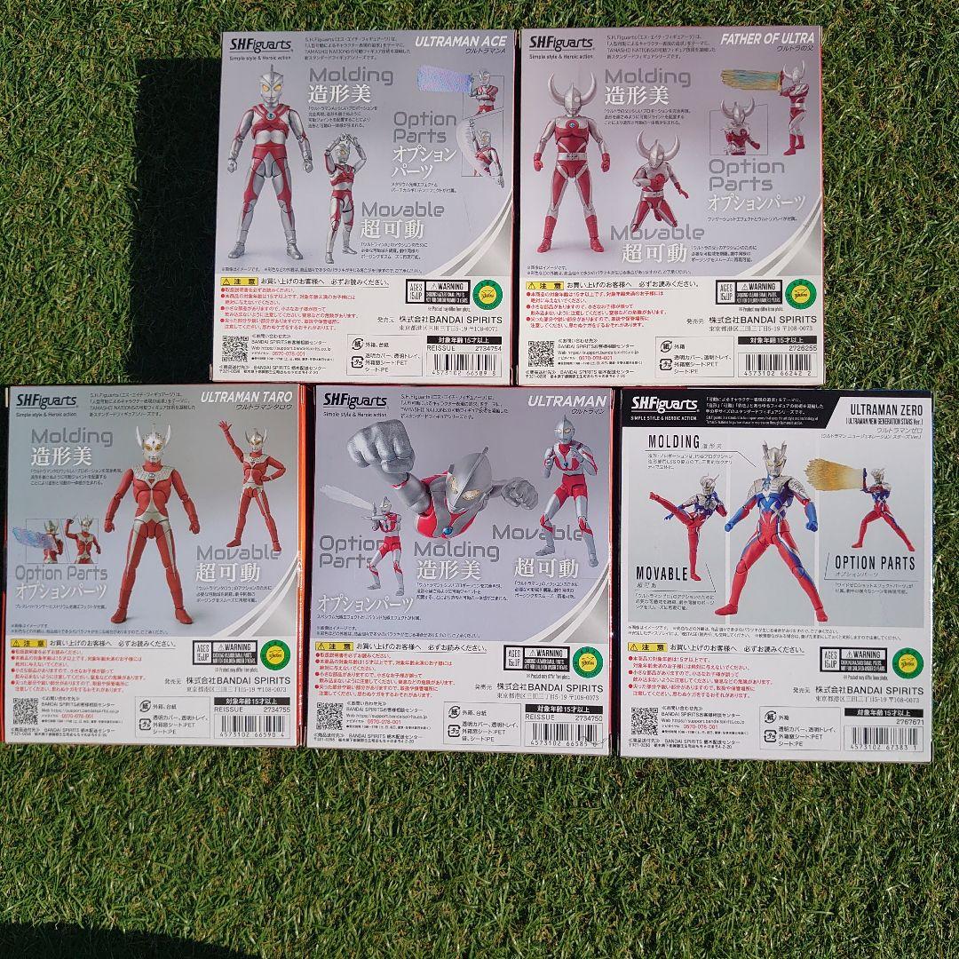 ウルトラマン　バンダイ　S.H.Figuarts 5種セット販売