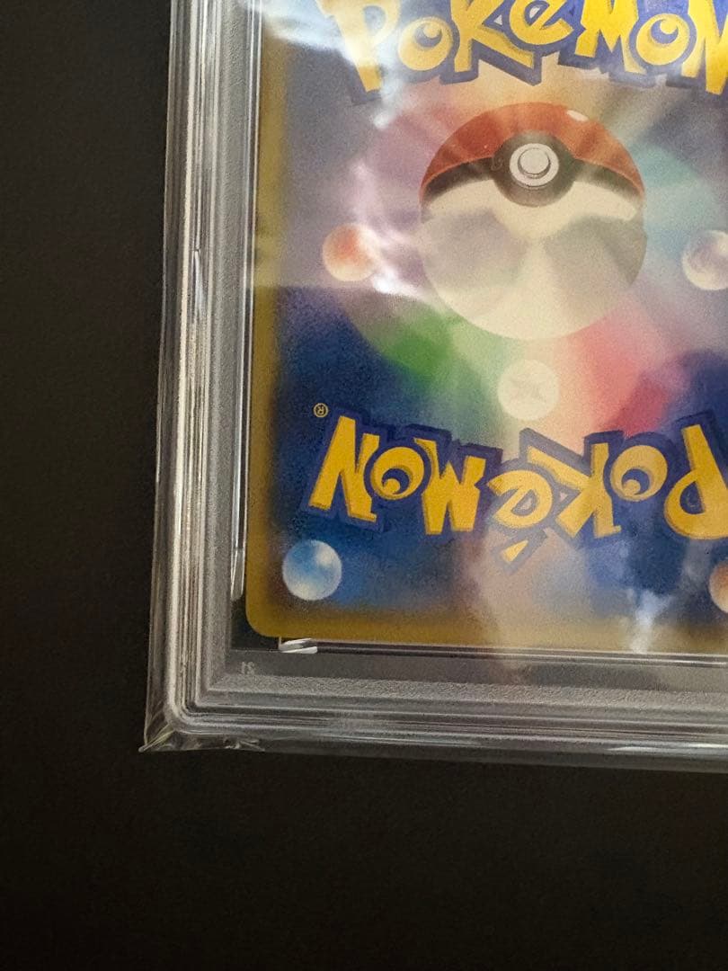 【PSA10】マグマ団のグラードンEX [RR] （CP1_015/034）