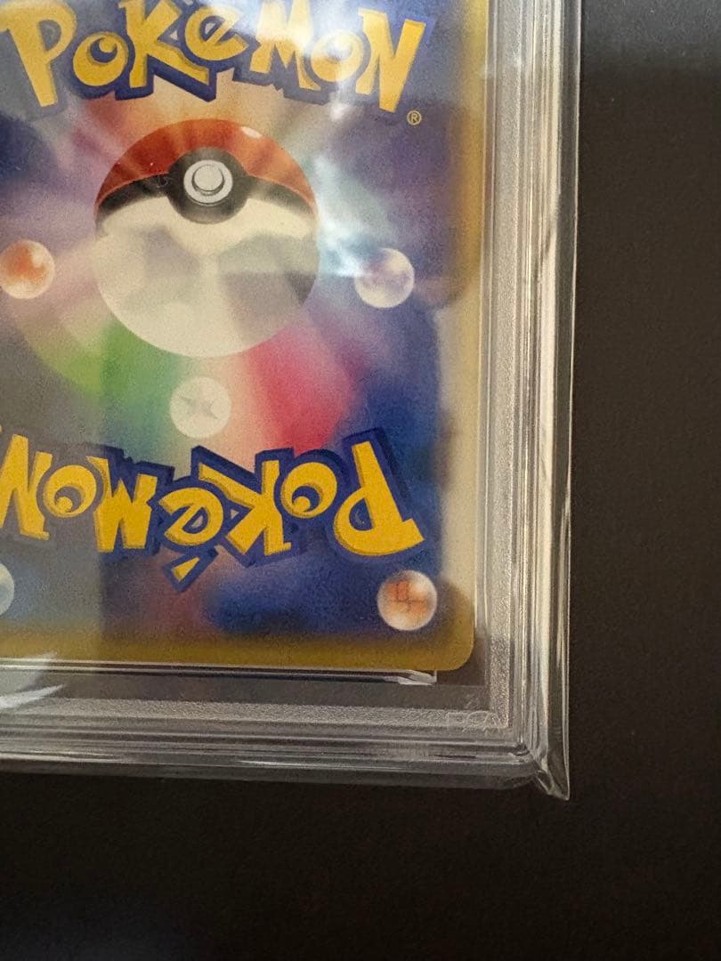 【PSA10】マグマ団のグラードンEX [RR] （CP1_015/034）