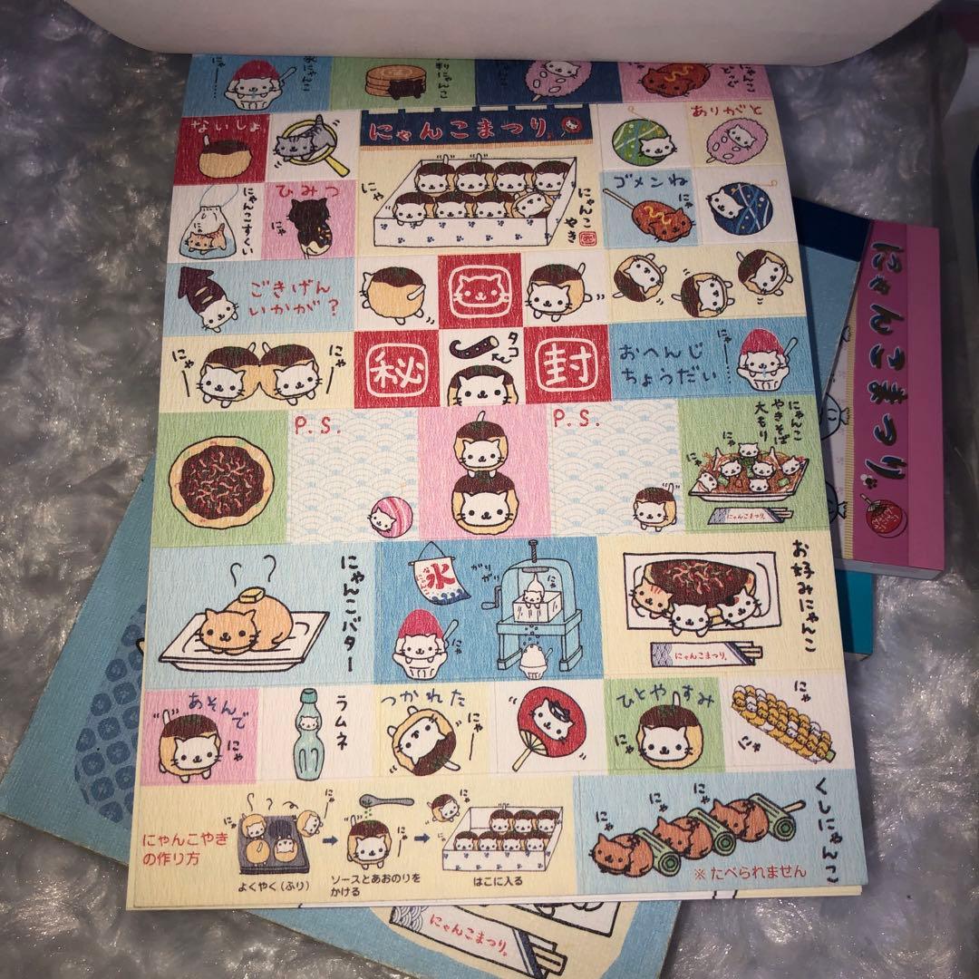 にゃんこまつりセット