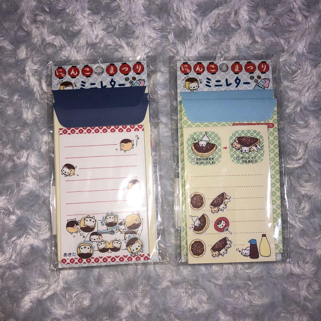 にゃんこまつりセット