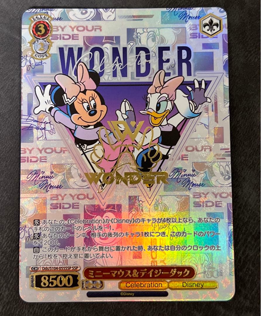 Disney100 WONDER SSP まとめ売り