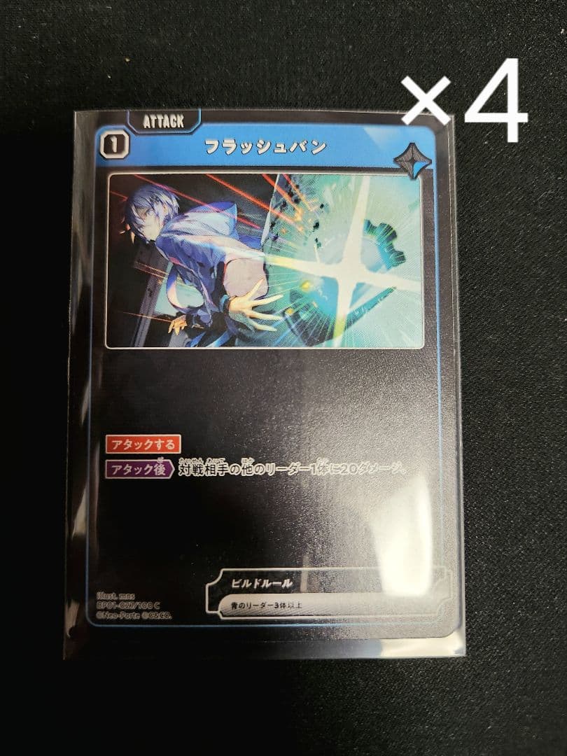 xrossstars バラ売り可 1枚70円 2/3