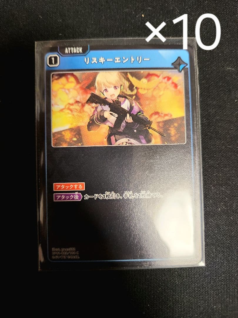 xrossstars バラ売り可 1枚70円 2/3