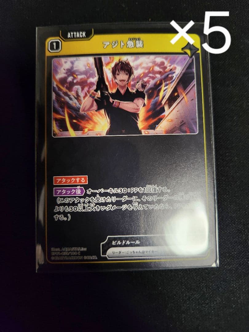 xrossstars バラ売り可 1枚70円 2/3