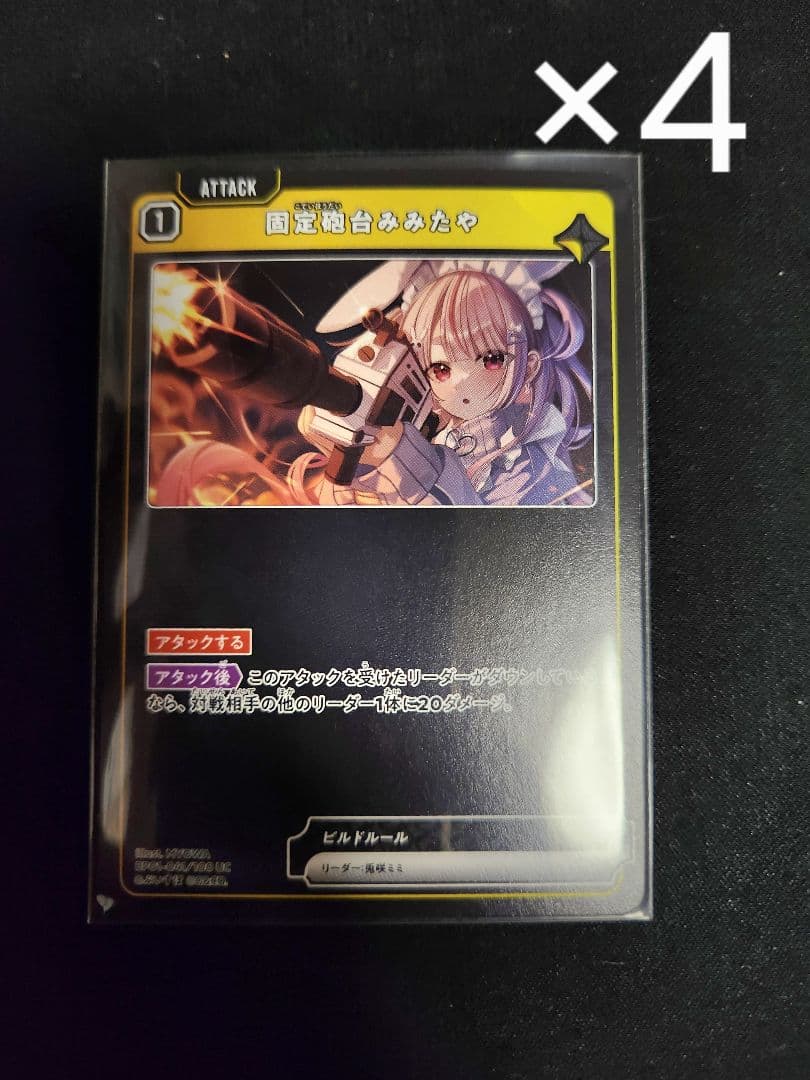 xrossstars バラ売り可 1枚70円 2/3