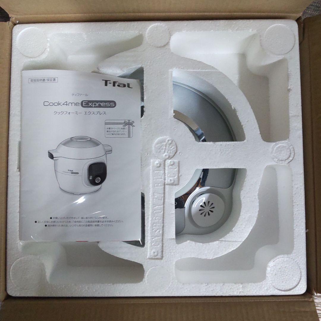 T-fal クックフォーミーエクスプレス - メルカリ