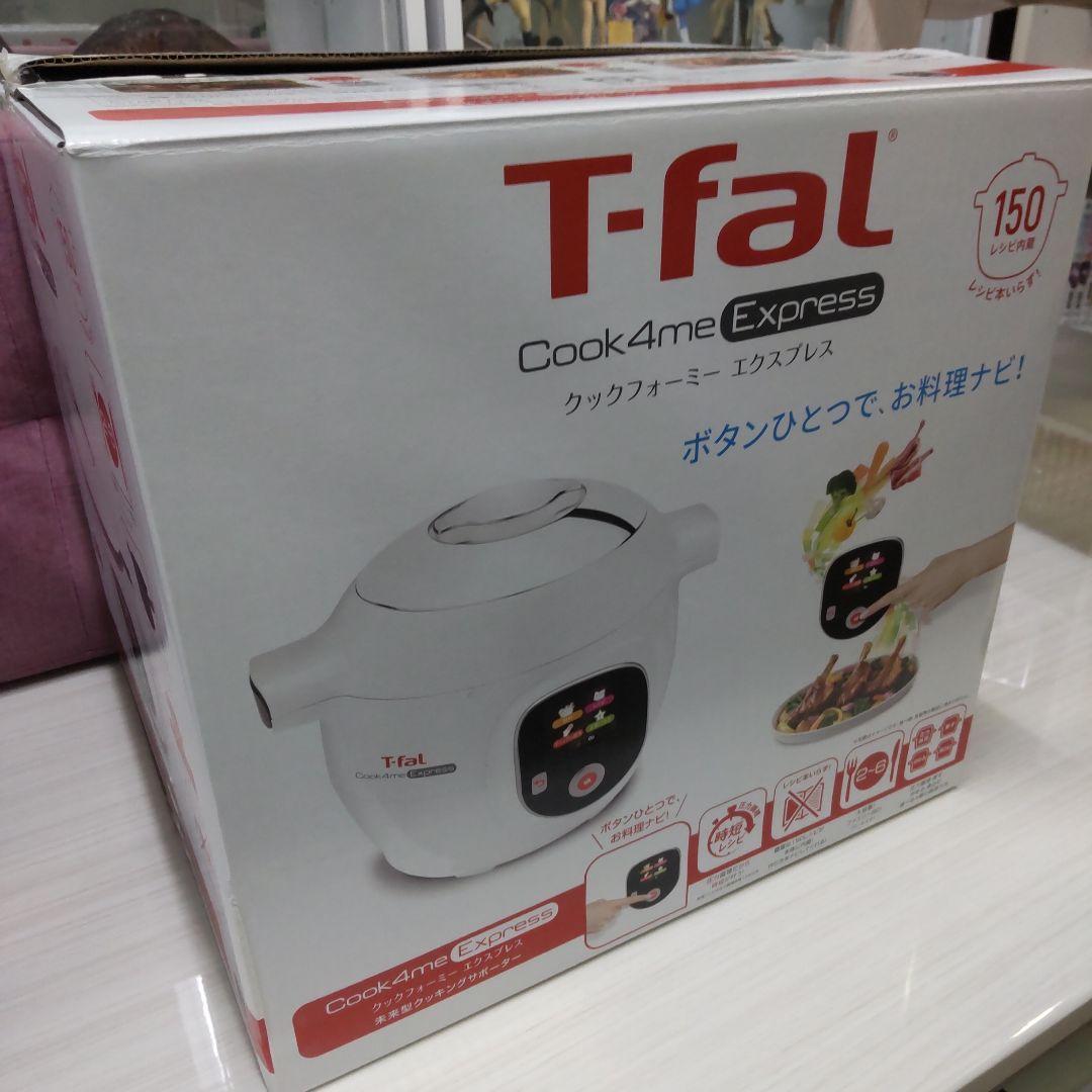 T-fal クックフォーミーエクスプレス - メルカリ