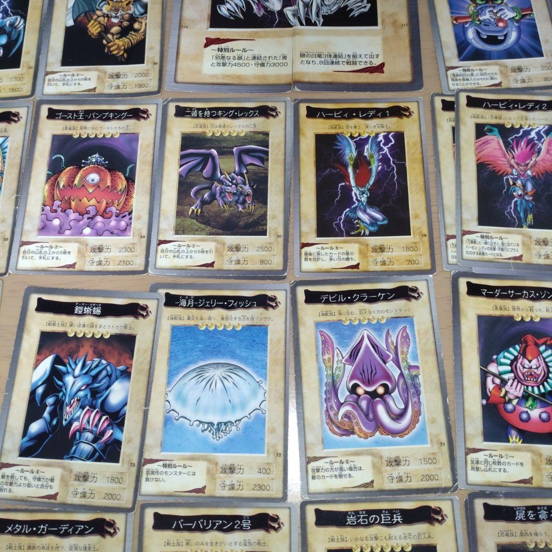 遊戯王　カード　バンダイ　まとめ売り　決闘者シール　ゴールド　シルバー