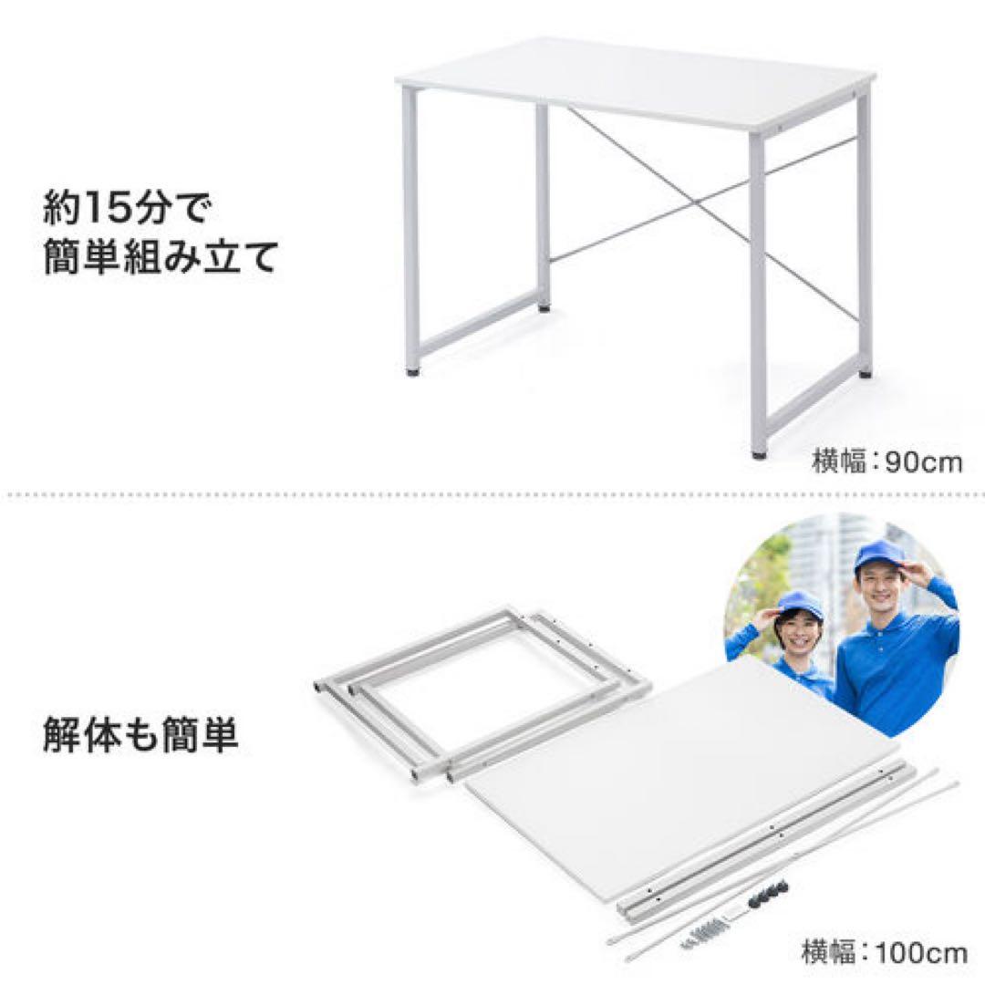 ダークブラウン パソコンデスク 作業机 SANWA SUPPLY サンワサプライ