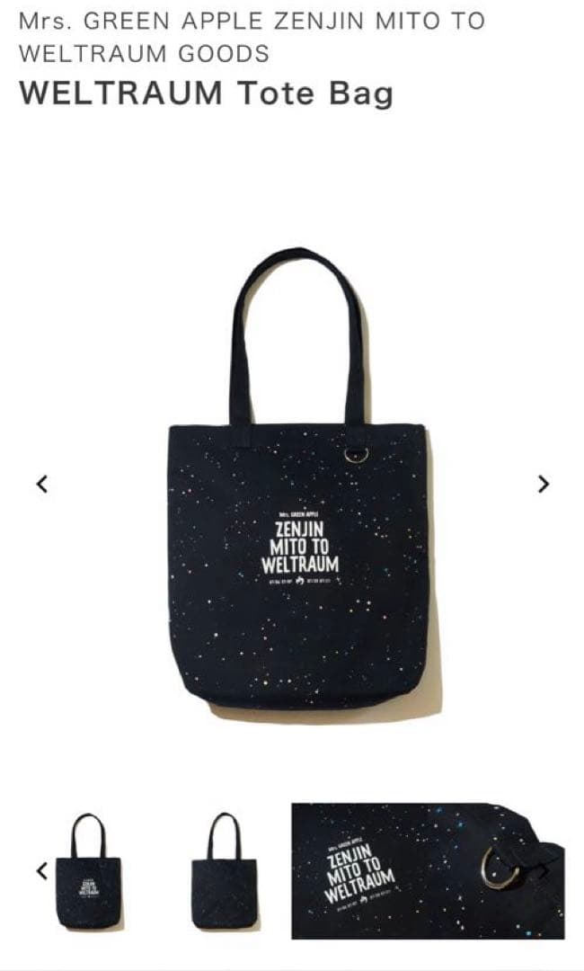 Mrs. GREEN APPLE トートバッグ ゼンジン ミセスグリーンアップル