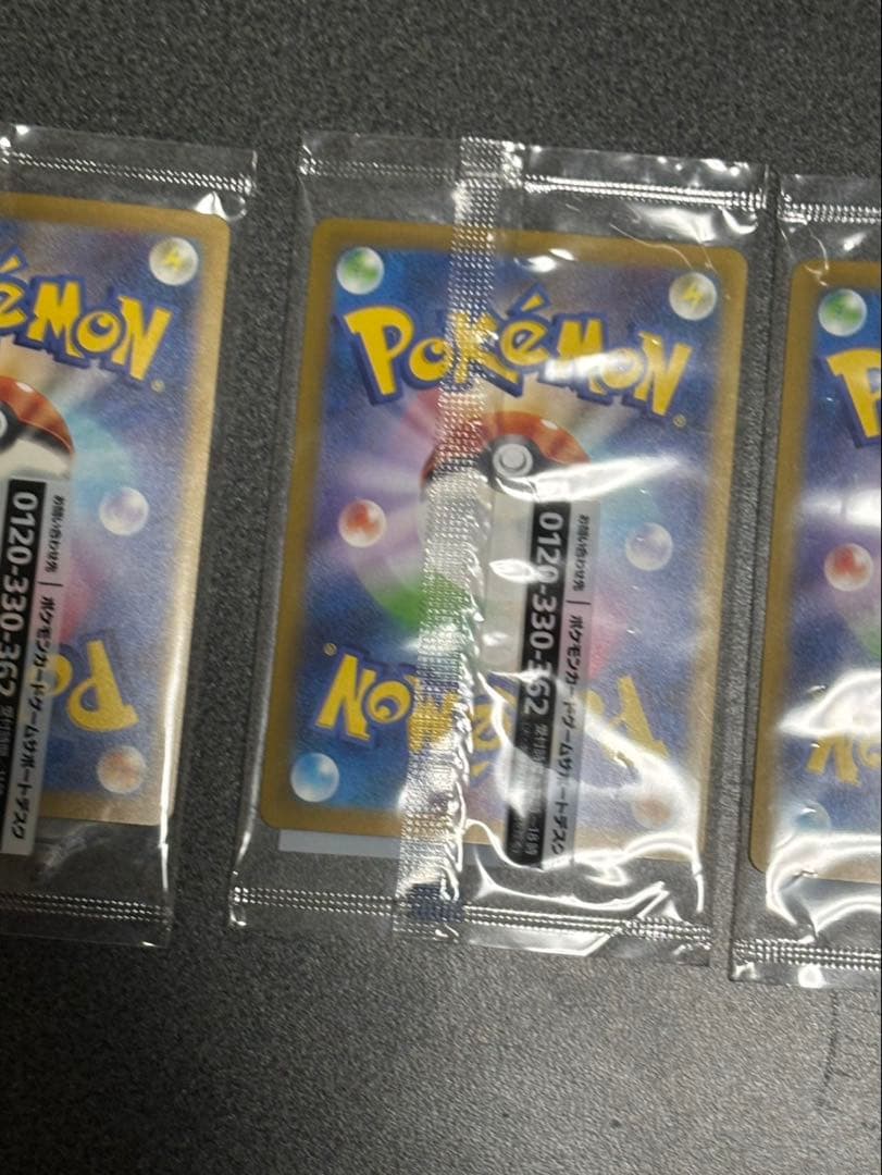 名探偵ピカチュウ PROMO SV-Pプロモカード 098/SV-P 3枚セット