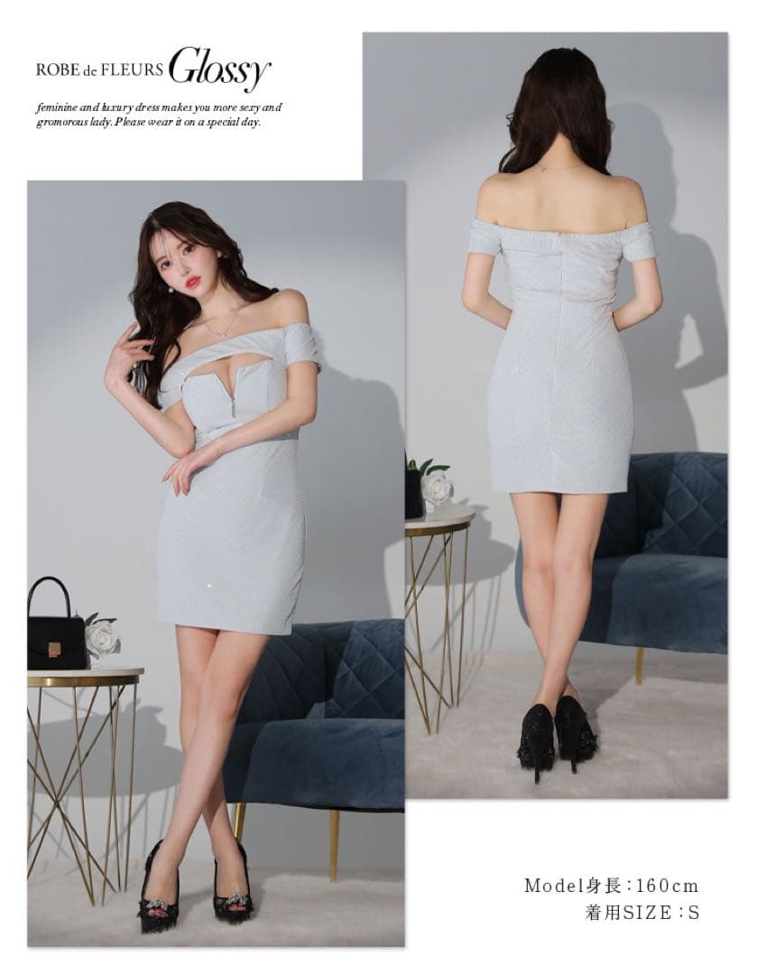 GL3710 オフショル　半袖ローブドフルールグロッシー　sugar ドレス