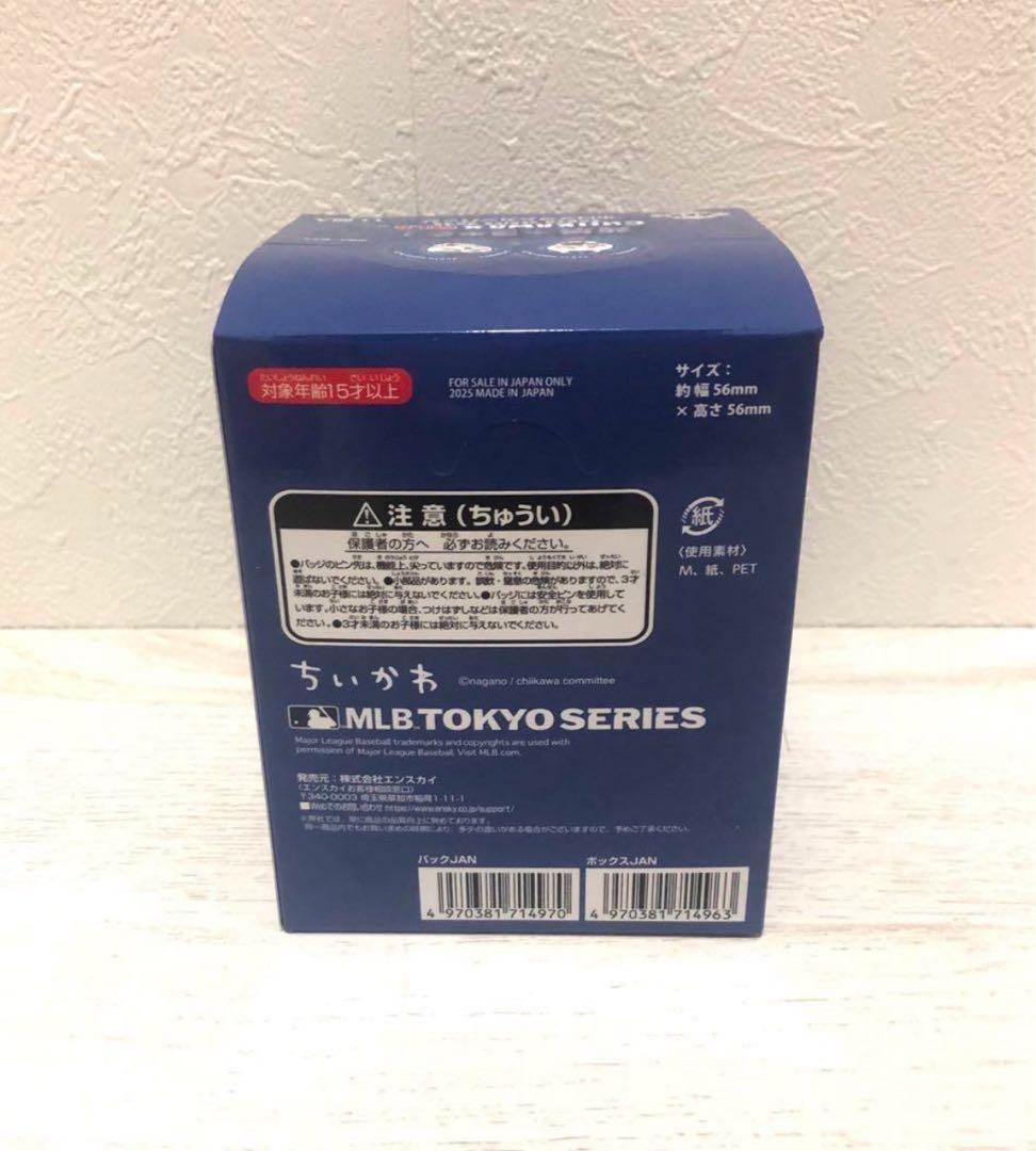 ちいかわ×MLB コラボ ホログラム缶バッジ BOX 全11種 ちいかわX MLB