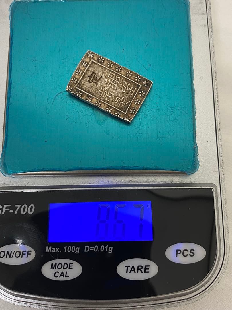 3-3093 旧貨幣 50銭・10銭・一分銀 銀貨