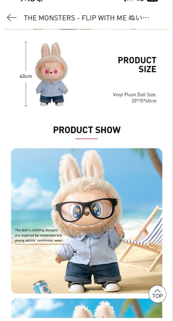 ひろポン酢さん　専用