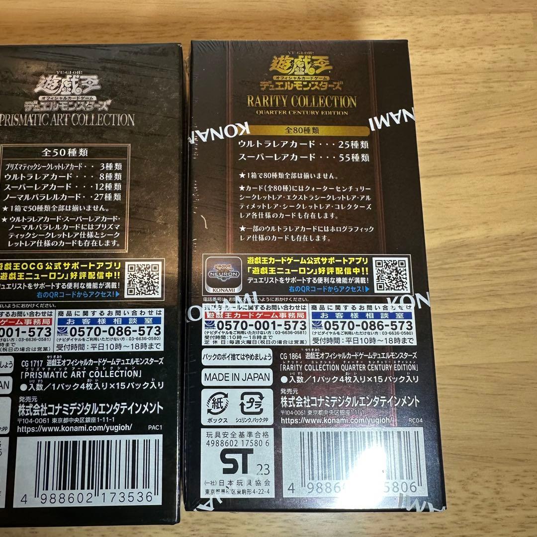 【シュリンク付き】　PRIDE 他　未開封　3BOX セット