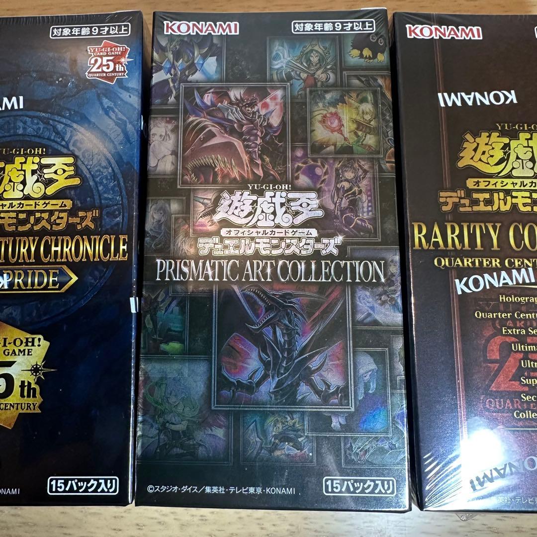 【シュリンク付き】　PRIDE 他　未開封　3BOX セット