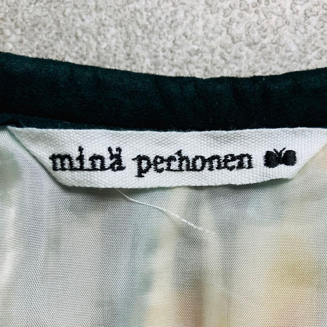 美品✨ 希少 ミナペルホネン candle ギャザー フレア スカート