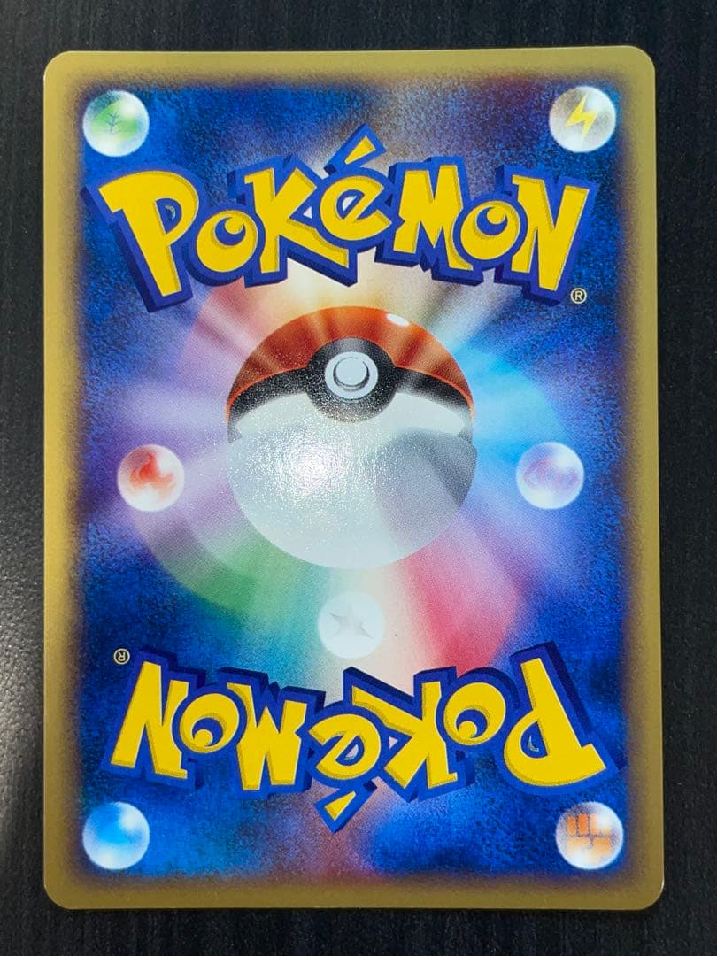 ヤドン マクドナルド 014/018