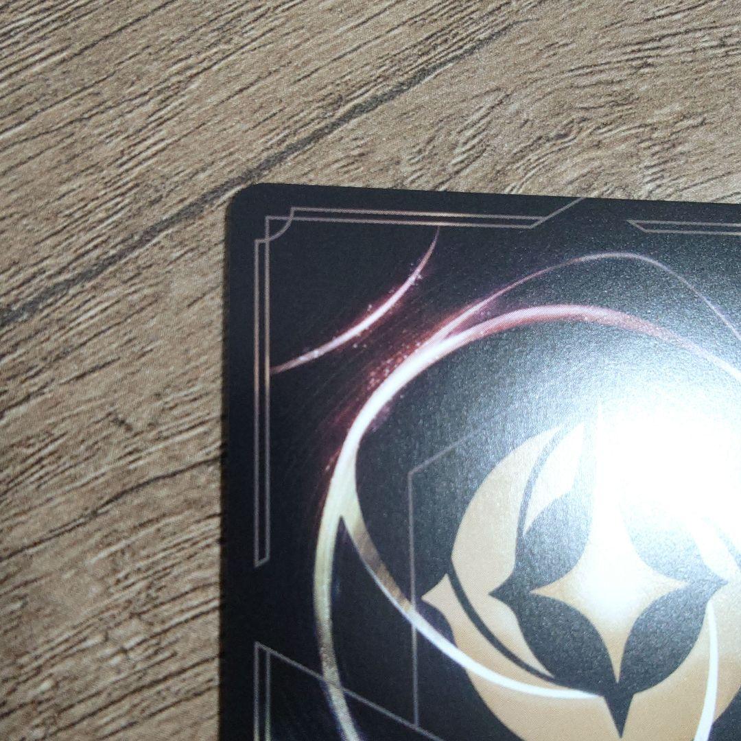 ディズニー ロルカナ　エルサ 冬の精霊 エンチャンテッド