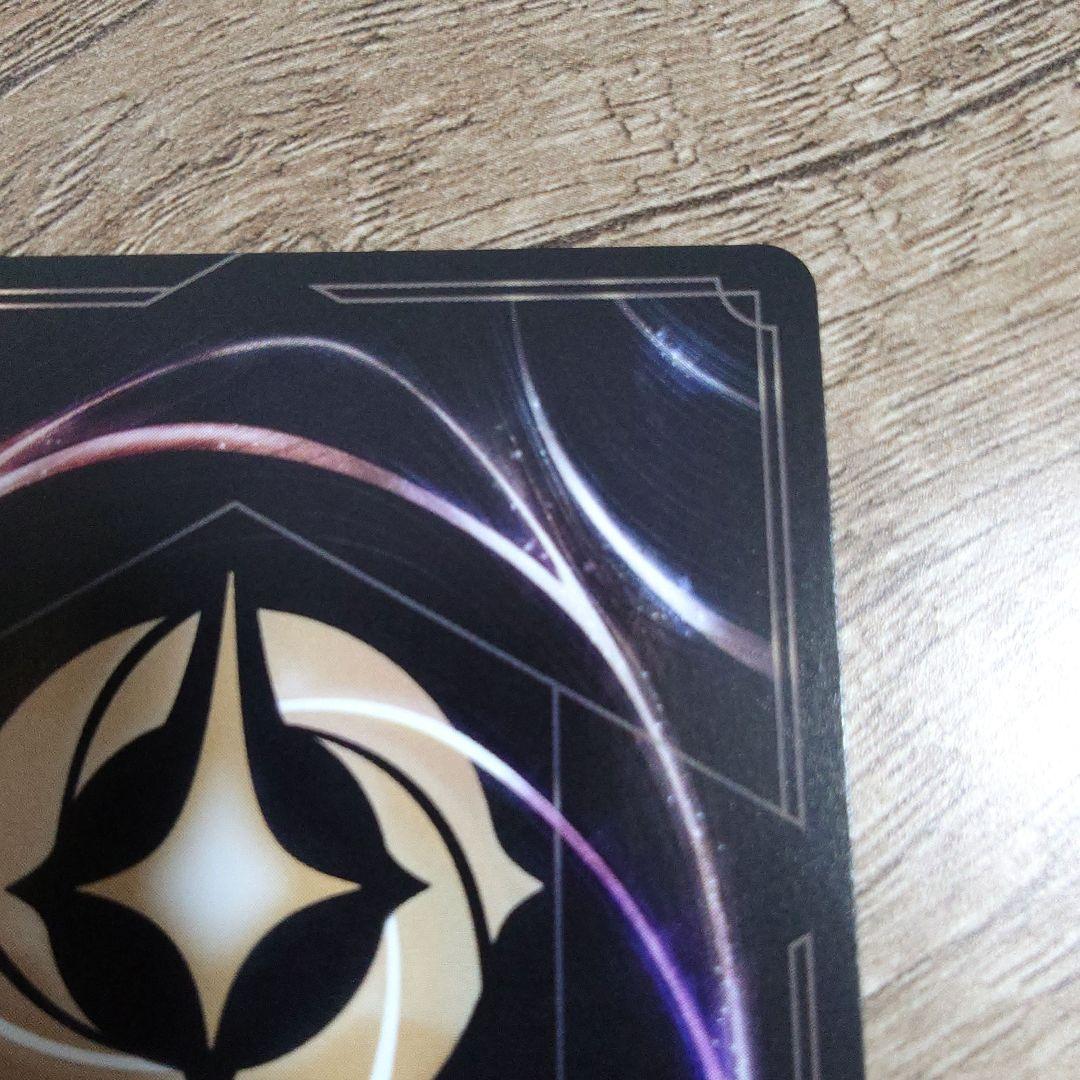 ディズニー ロルカナ　エルサ 冬の精霊 エンチャンテッド