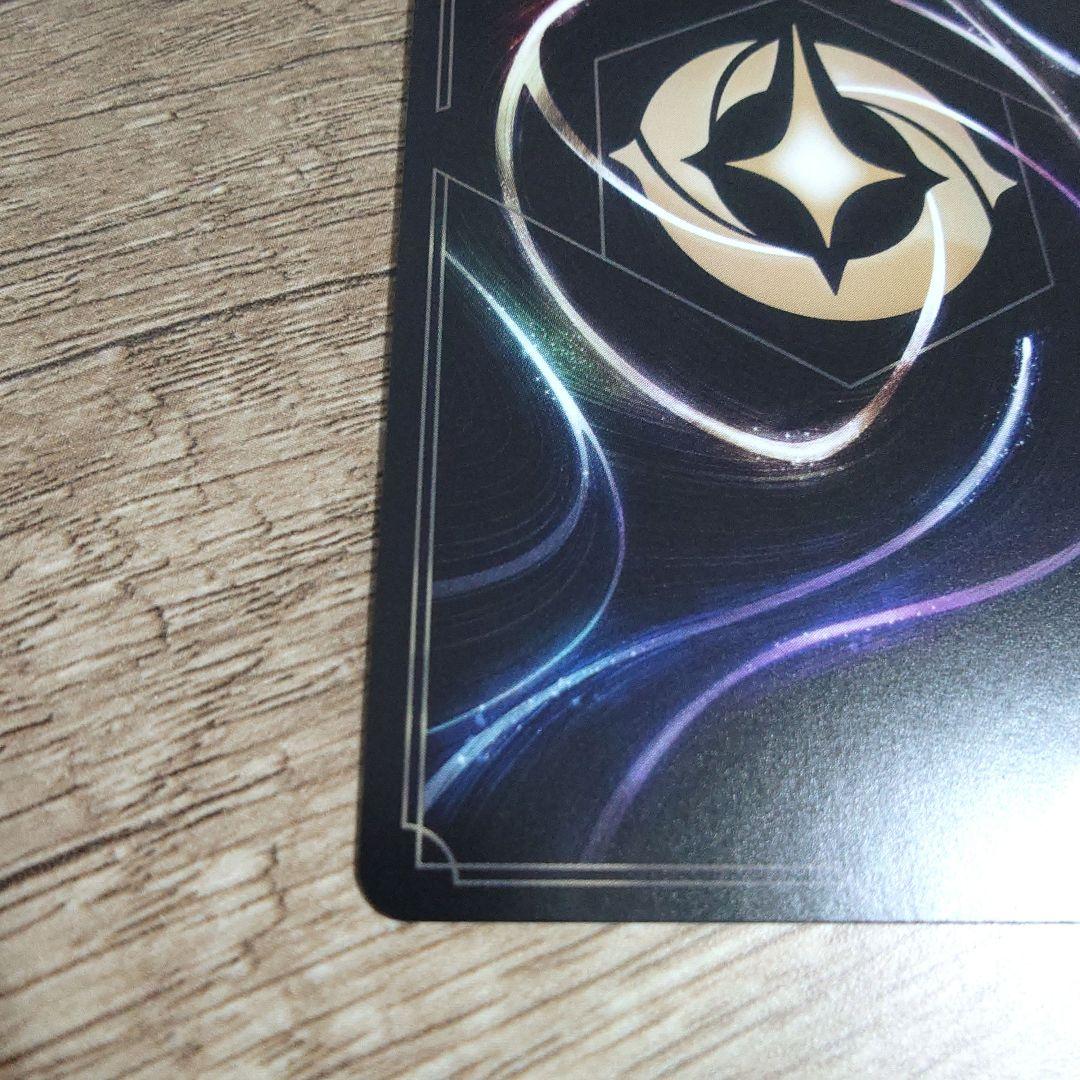 ディズニー ロルカナ　エルサ 冬の精霊 エンチャンテッド