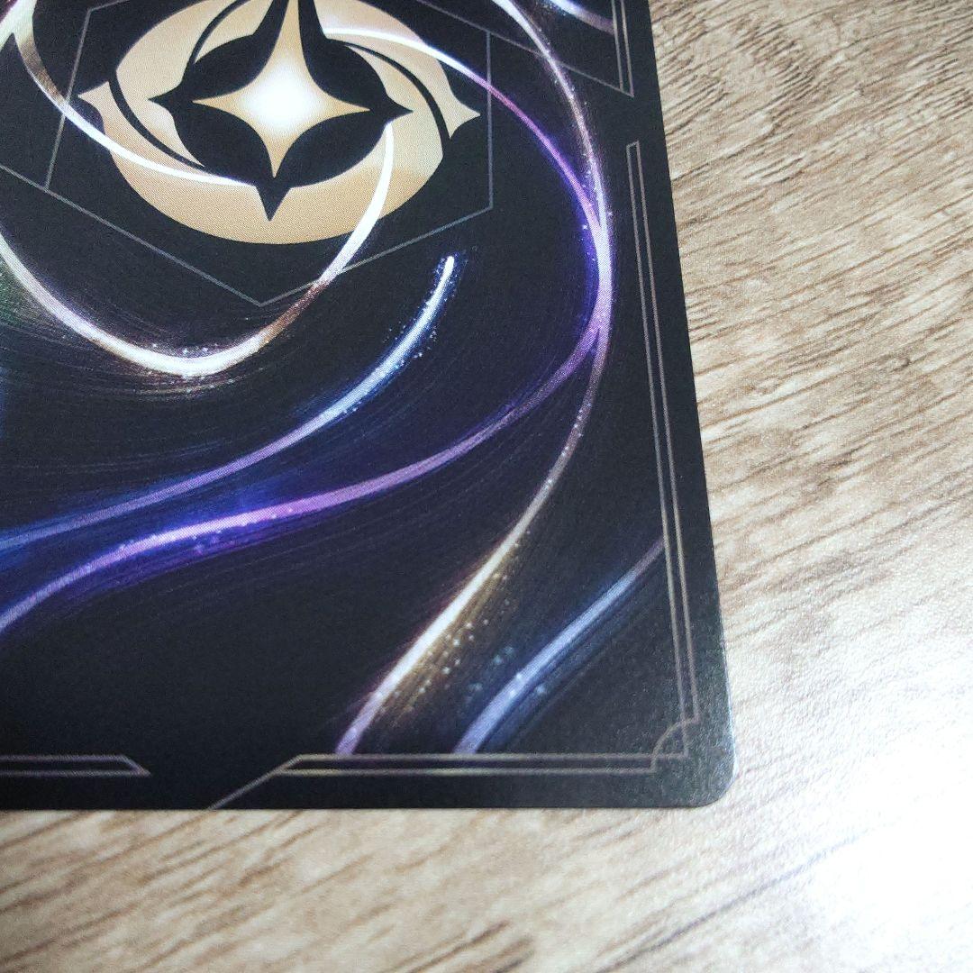 ディズニー ロルカナ　エルサ 冬の精霊 エンチャンテッド