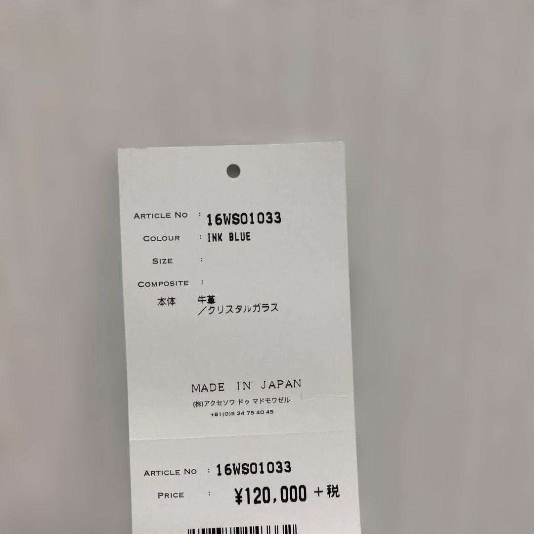 美品　A.D.M.J エーディーエムジェイ アクセソワ　ビジュー　2WAY