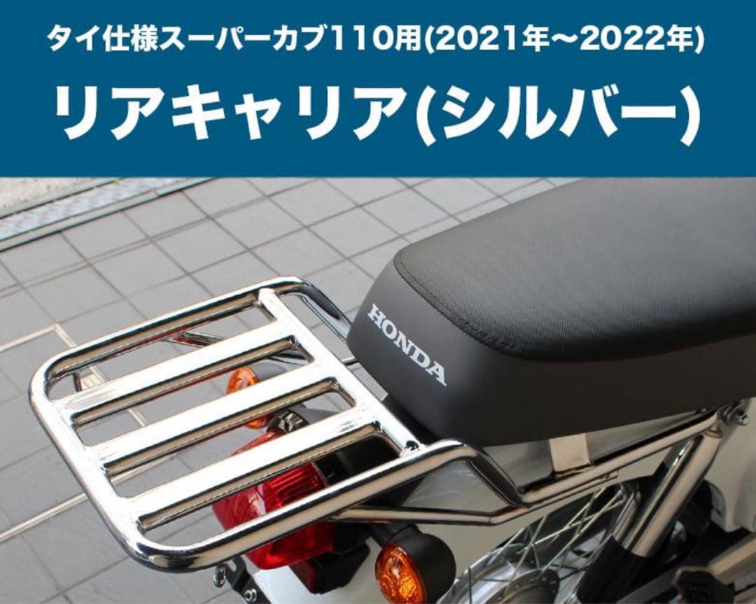 2019FC東京レプリカユニフォーム（M-L）〜1500円分クーポン付