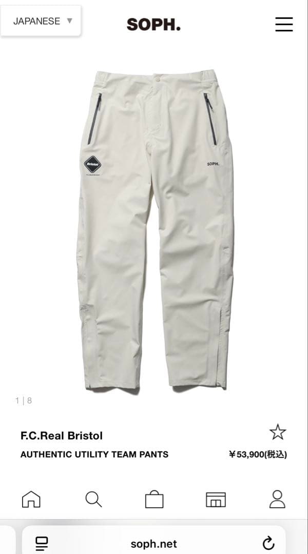 F.C.Real Bristol ジャケット・パンツセットS レインウェア