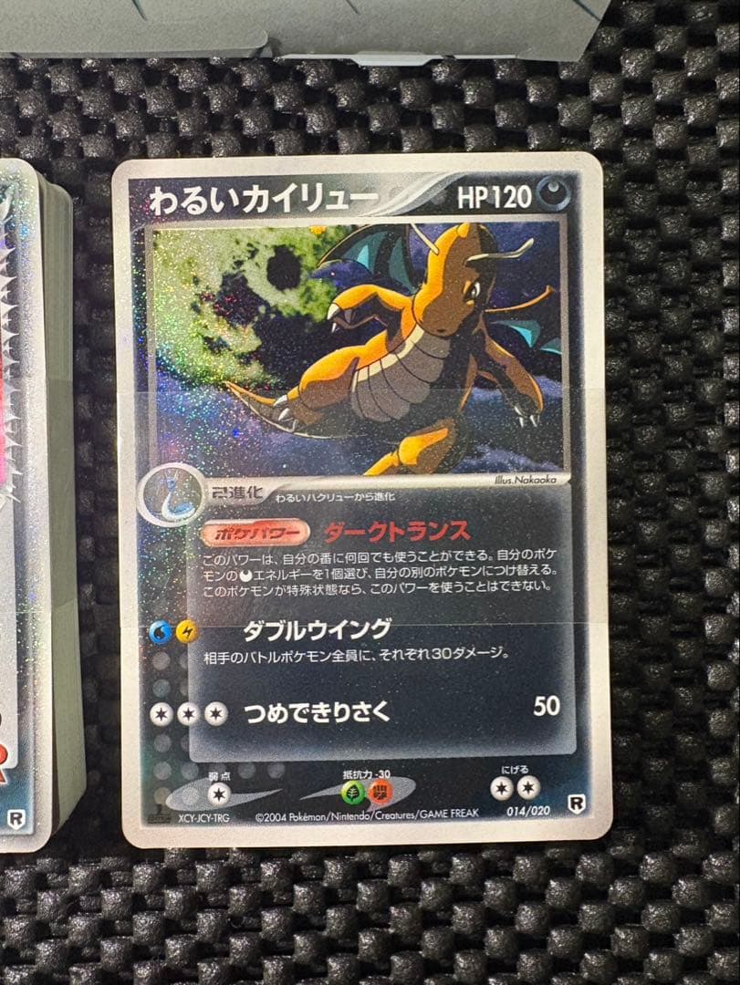 ポケモンカード ロケット団ハーフデッキ シルバー 帯付き