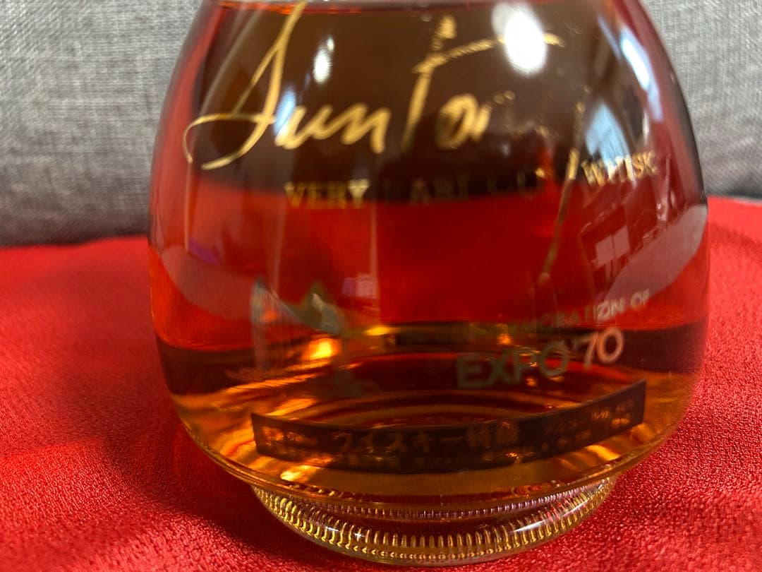 即購入ok】☆未開栓☆EXPO'70 大阪万博記念 Suntory ウイスキー