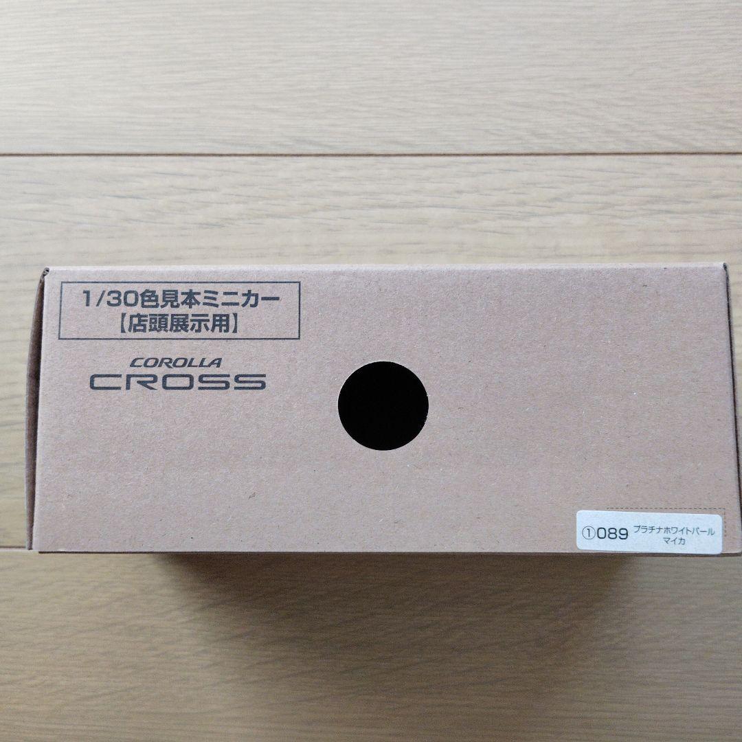 カローラクロス　ミニカー カラーサンプル　プラチナムホワイトパールマイカ
