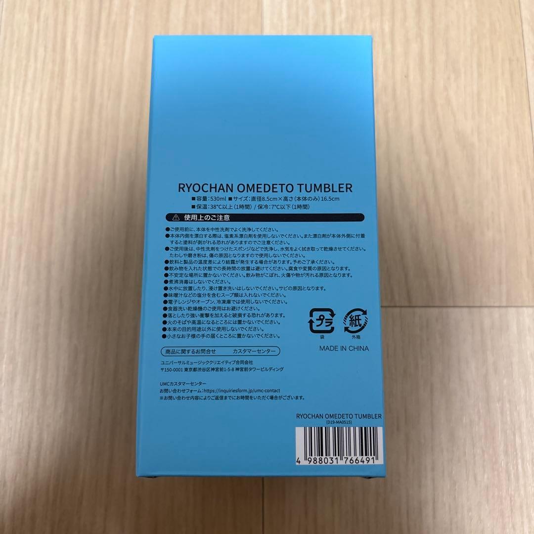 ミセス　藤澤　バースデーグッズ　まとめ売り