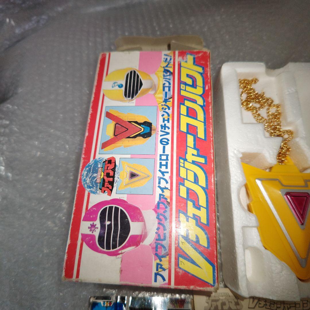 地球戦隊ファイブマン　Vチェンジャーコンパクト　シール未使用　現状品
