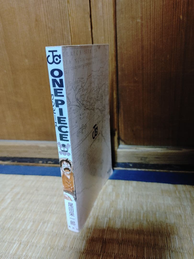 l*l様 【初版】ONE PIECE 1巻 ワンピース 1997年12月29日発