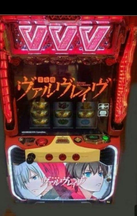 パチスロ実機 革命機ヴァルヴレイヴ オートプレイスマスロユニット付