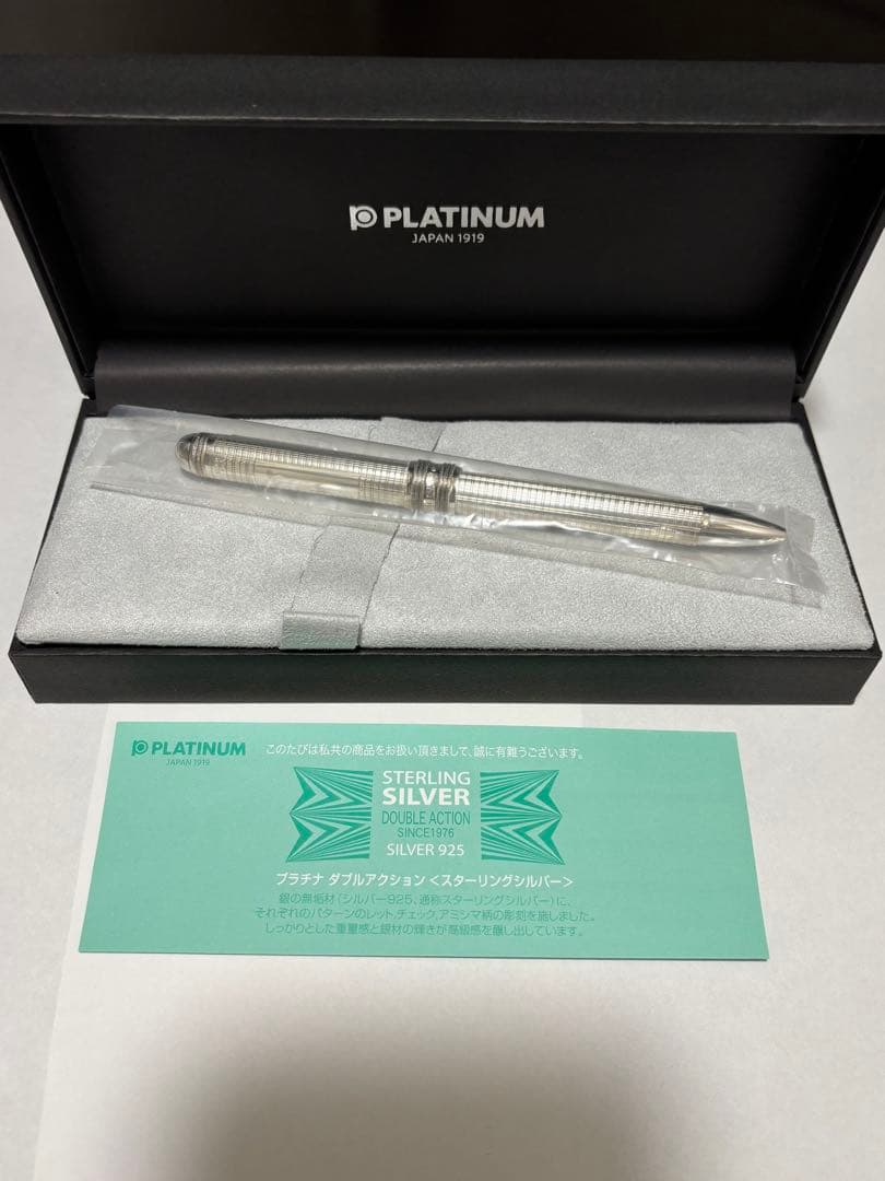 PLATINUM スターリングシルバー ボールペン10000SA #4 コウシ