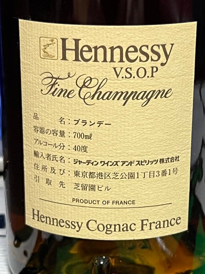ブランデー コニャック ヘネシー VSOP ❗️ クロアーゼナポレオン