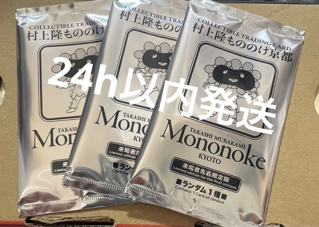 k*i様 アイカツカード リゾートキャンサー4枚セット 夏樹みくる