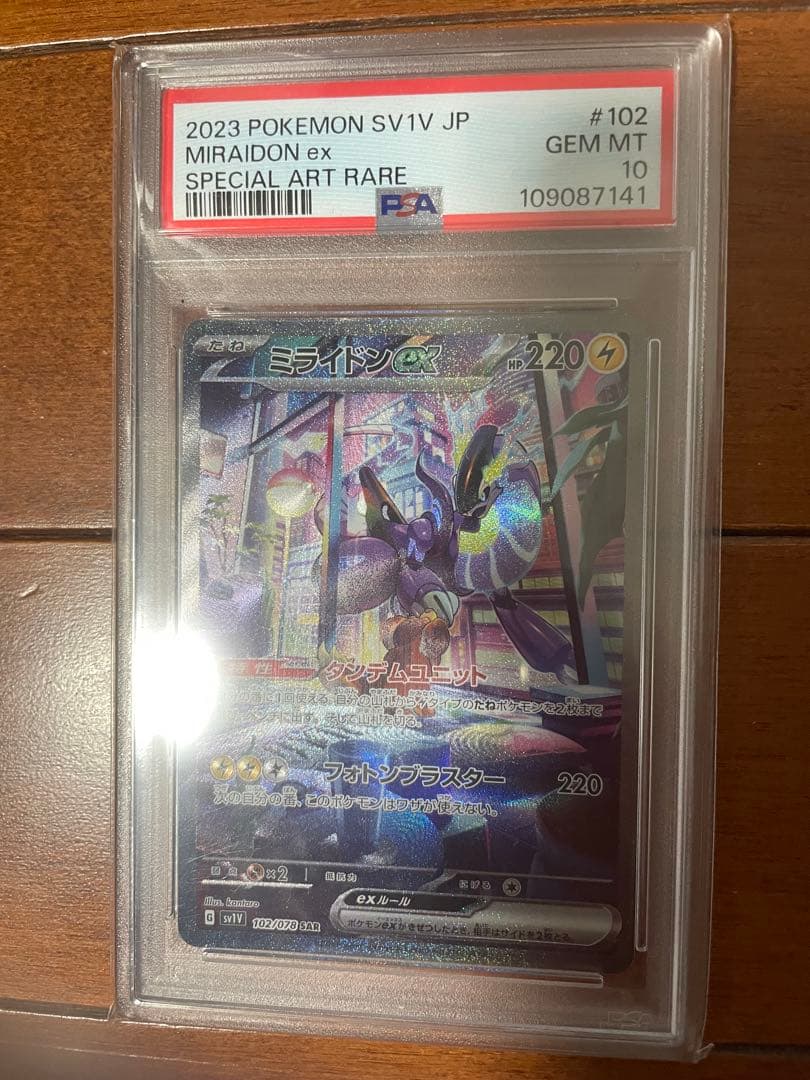 螢様 リクエスト 2点 まとめ商品