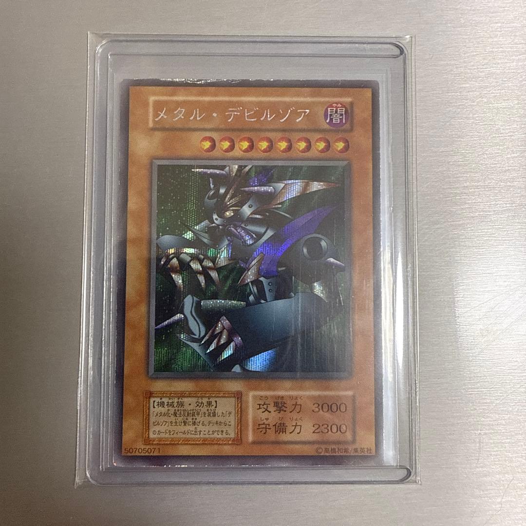 遊戯王OCG 大会限定、ゲーム特典セット　遊戯王